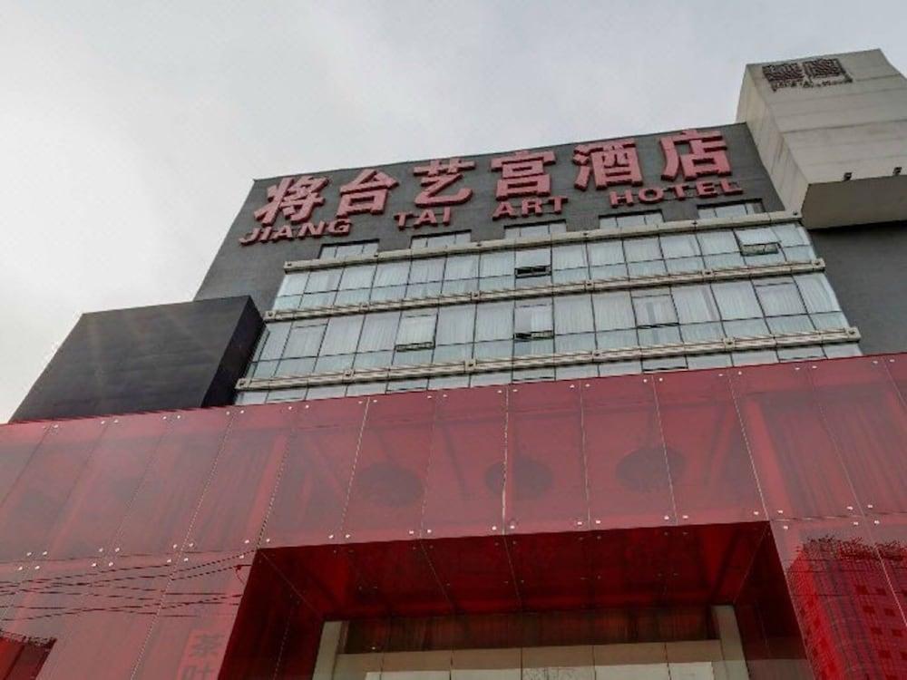 Beijing Jiang Tai Hotel  Bagian luar foto