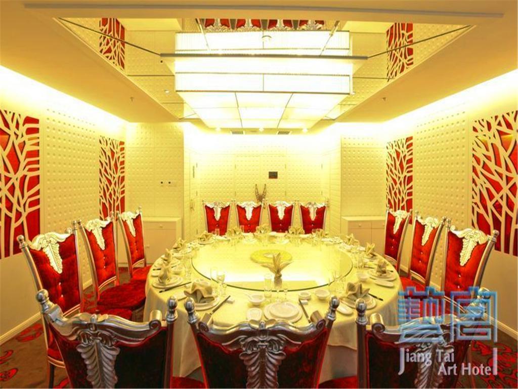Beijing Jiang Tai Hotel  Bagian luar foto