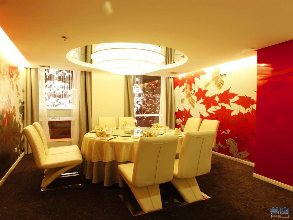 Beijing Jiang Tai Hotel  Bagian luar foto